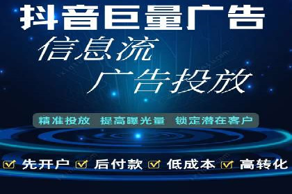 SEM广告投放优化案例研究