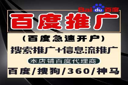 案例分享：如何通过百度推广打造爆款产品
