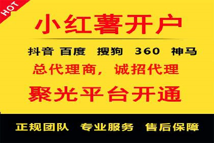 竞价SEM案例：医疗行业广告投放策略